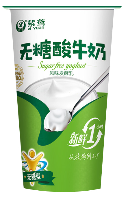 BB 贝博狼堡:FOOD INTERNATIONAL FAIR